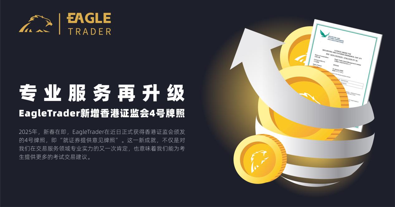 国际黄金外汇交易平台